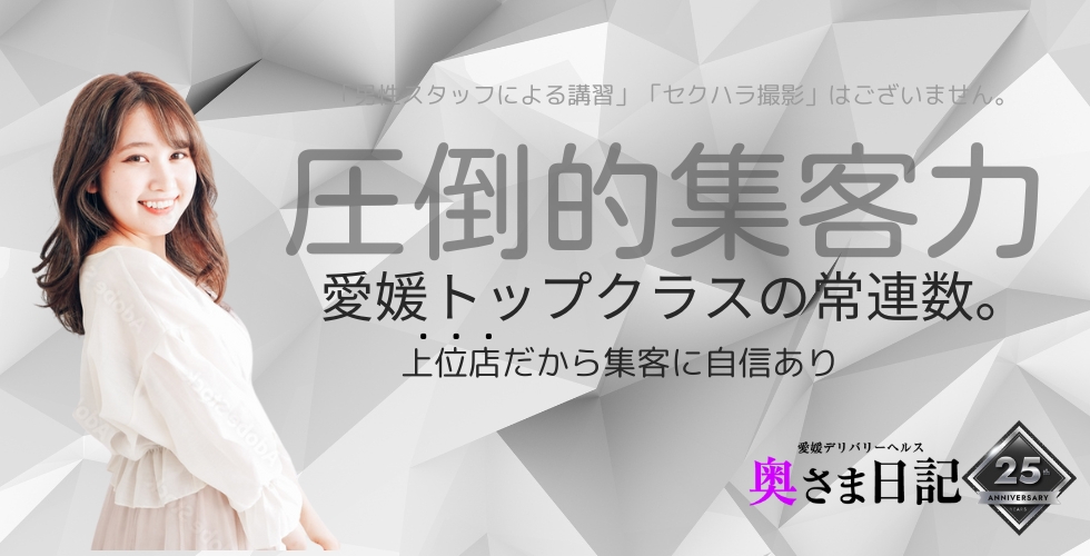 2024年新着】送迎ドライバーの男性高収入求人特集 - 高収入求人なら野郎WORK（ヤローワーク）