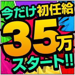 求人の情報（風俗の内勤求人）｜新宿M性感フェチ倶楽部タントラ（新宿・歌舞伎町/デリヘル）