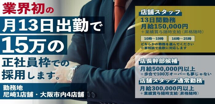 男の給料明細!! 風俗業界の店長やマネージャーの給料は本当に高収入なのか？ | 男性高収入求人・稼げる仕事［ドカント］求人TOPICS