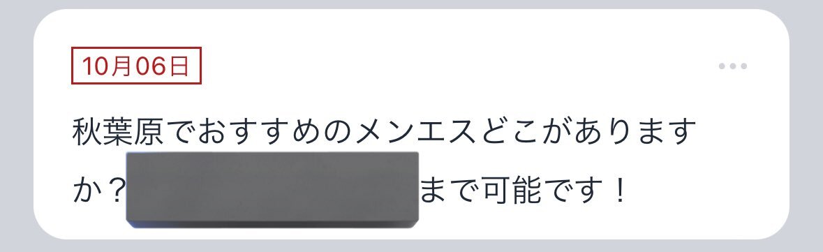 ホームズ】小暮ビル(千代田区)の賃貸情報