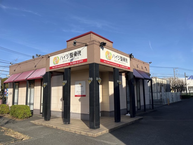 山地製菓 | 食べる | 観光スポット