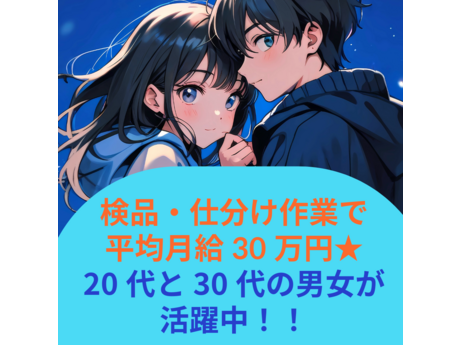 2023年更新】給料が高い仕事ランキング（男女別）｜業界・職業別に集計｜転職Hacks