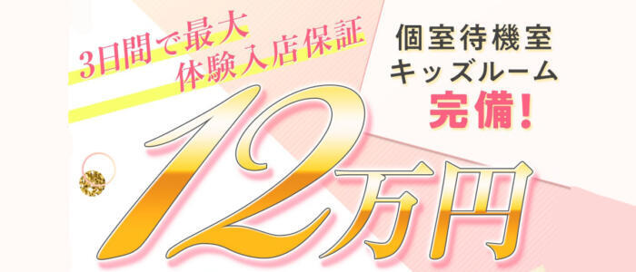 おすすめ】豊田市(駅)のマニア・フェチデリヘル店をご紹介！｜デリヘルじゃぱん