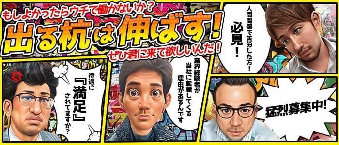 Fu-Kaku(フーカク)】風俗店・デリヘルのCTI・顧客管理・会員専用サイト・ドライバー 管理・キャストアプリ・ホームページがこれひとつでオールインワン｜トップ