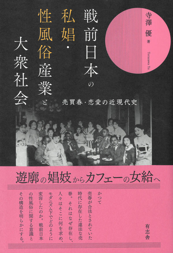 いっそ営業禁止と言ってほしい」人影途絶えた歌舞伎町 風俗業界も深刻 | 毎日新聞