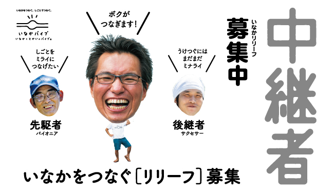 物部のユズが非常に香りが強いのでお客様にも喜んでいただけると思う」「冬至」を前に「ゆず湯」用のユズ 高知市の温浴施設に寄贈 (2024年12月19日) 