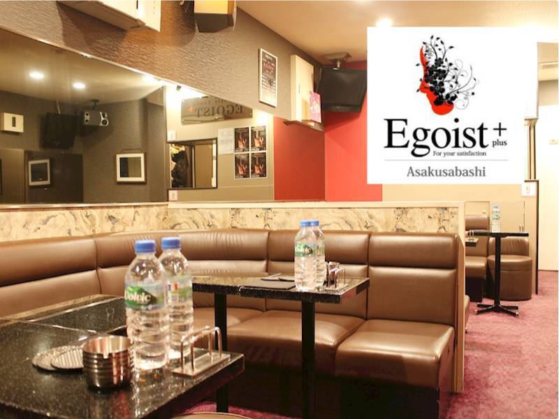 EGOIST神田店(エゴイスト) ｜ 20代後半、30代、40代以上のキャバクラ・ナイトワーク求人【R30ナイトバイト】