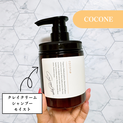 レビュー・口コミ】cocone ウィンターコフレ | 美容家の美容ブログｌ大阪エステサロンprivate salon