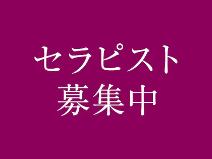 求人】'olu'oluspa（オルオルスパ）｜石川 金沢駅｜エステアイ求人