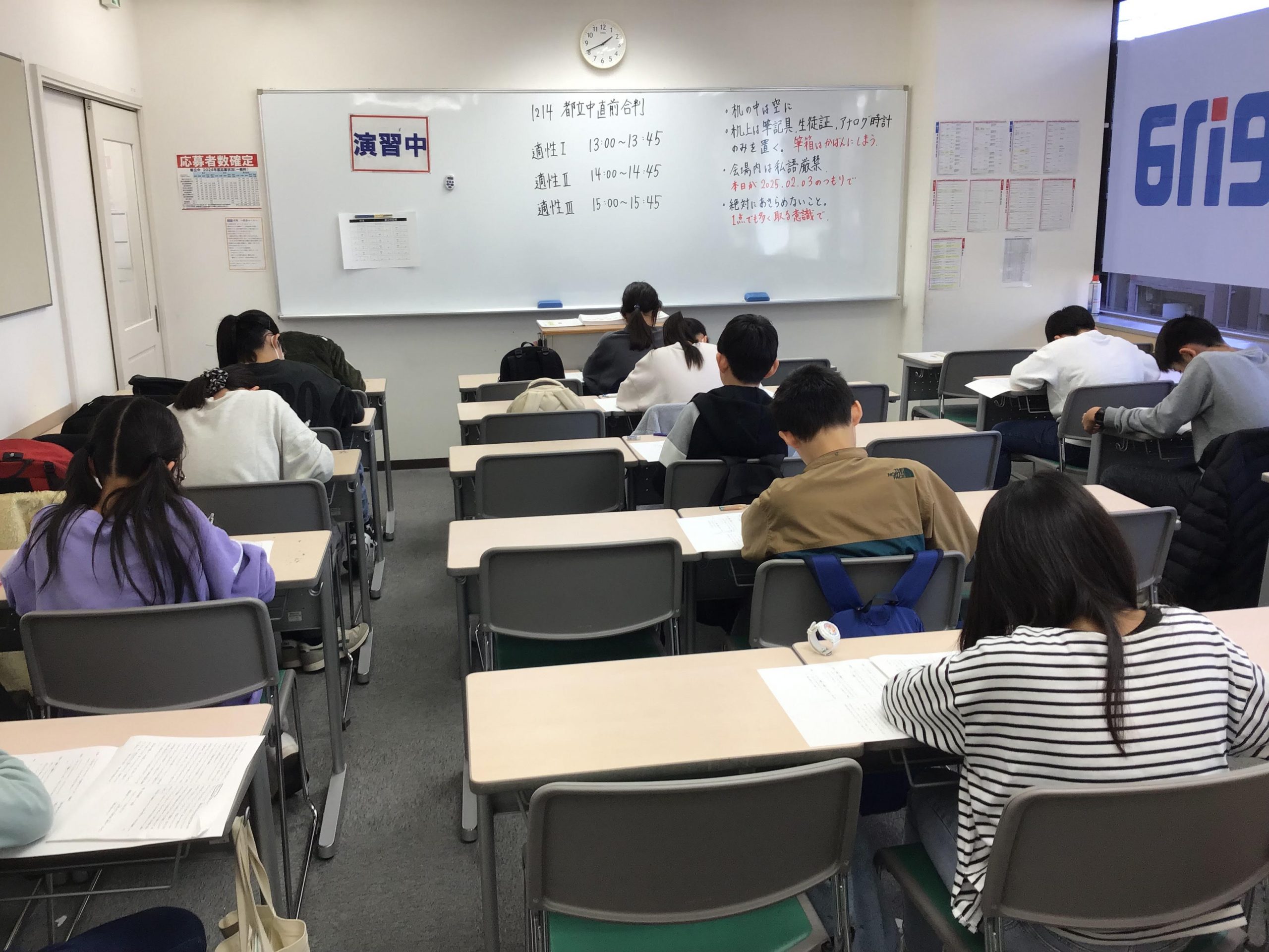 ena板橋 | 公式・進学塾のena｜中学・高校受験を中心に大学受験まで対応