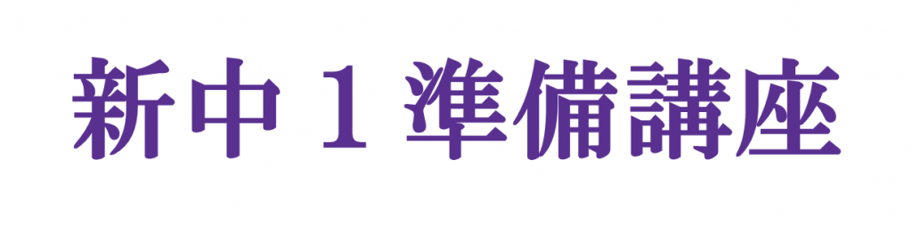 イーナハウス成増I（イーナハウスナリマスワン）(東京都板橋区の賃貸戸建)の賃料・間取り・空室情報 |  関東（日暮里、錦糸町、赤羽、川崎、船橋、郡山エリア）の賃貸物件は株式会社リビングギャラリーにお任せください！