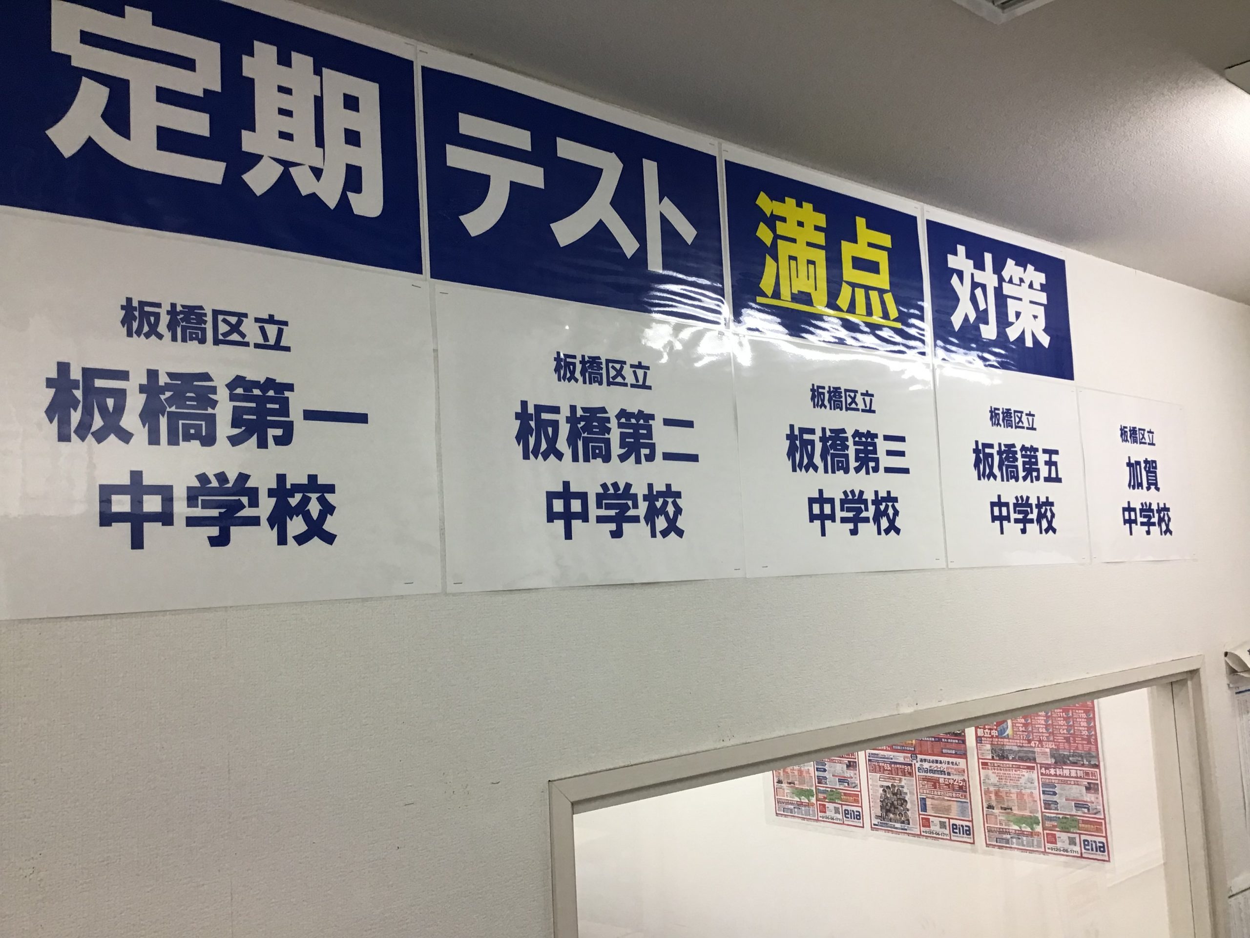 銀座白石板橋大遠百店- 銀座白石板橋大遠百店added a