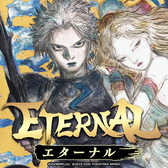 ETERNAL（エターナル）の配信日とゲームアプリ情報 | 予約トップ10