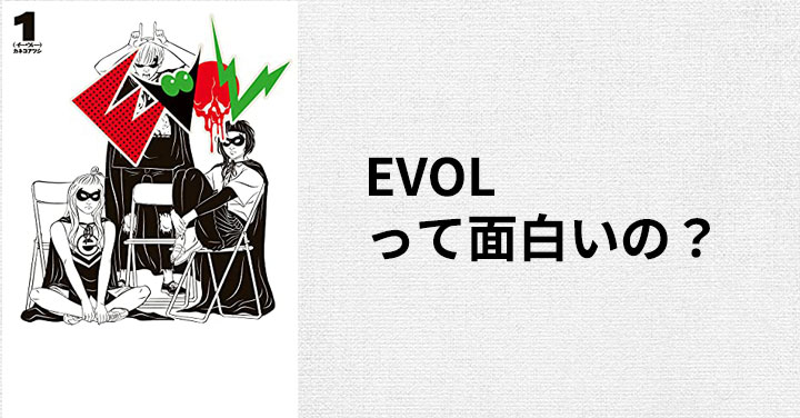 【EVOL/イーボル】厚底グルカコルクソールサンダル IU5009 （ブラック）