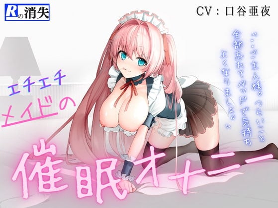 Amazon.co.jp: 恋人さいみん！ お堅い武家娘とイチャラブ相互催眠 (二次元ドリーム文庫)