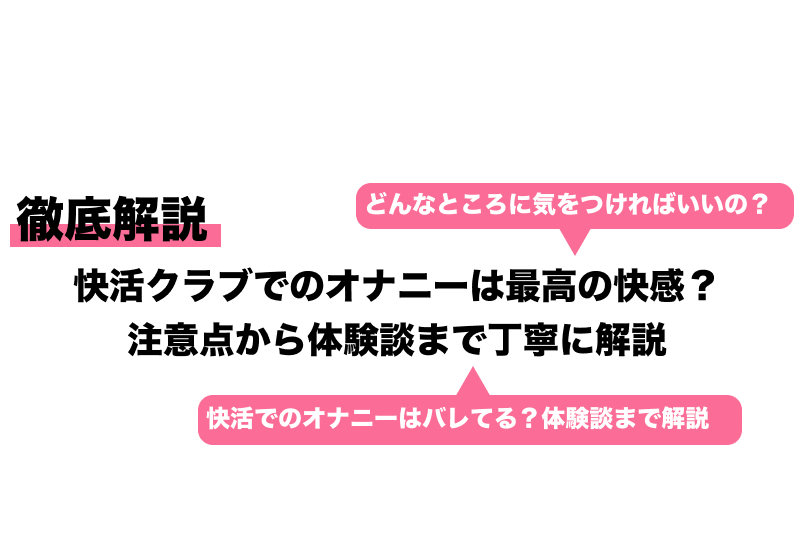 メンズキャンプ】ネットカフェで声ガマン – 🍌otokoki