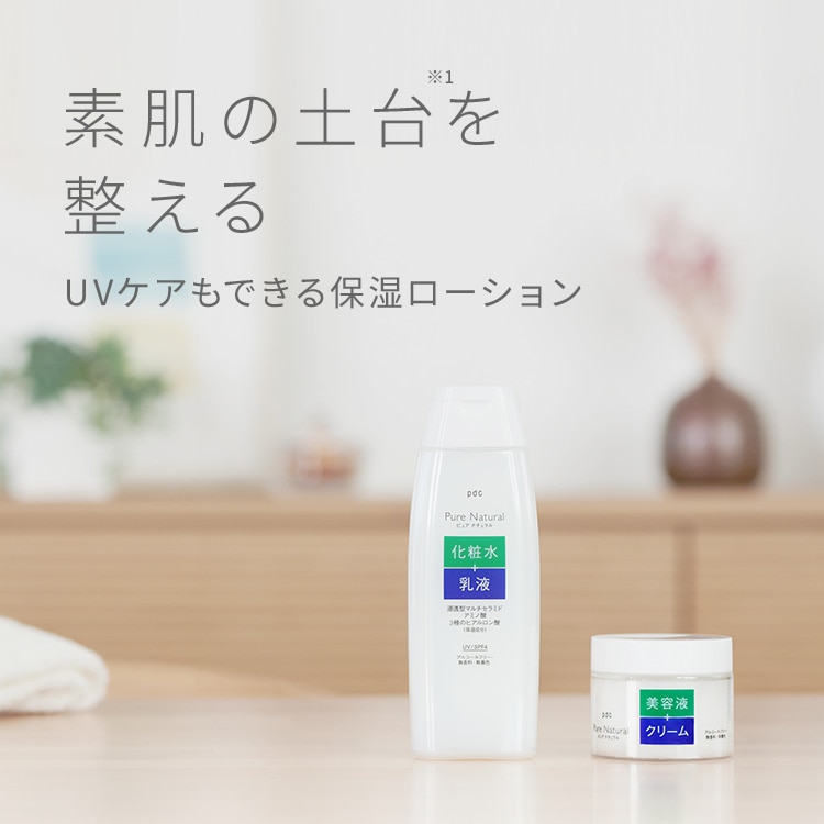 ヘパソフト薬用顔ローション 100ｇ 6個セット【医薬部外品】