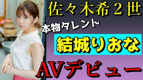 広瀬りおな｣エロ動画像高画質。モデル・レースクイーン・グラビアを経た芸能人の全開SE〇！ | 黒猫がおすすめする漫画のネタバレと感想