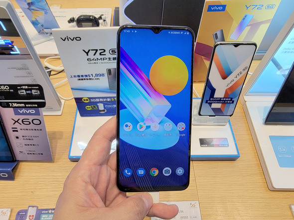 vivo iQOO Neo9レビュー：5万円前後で買える優秀な8