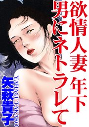 話王 11月号 (発売日2010年09月22日) | 雑誌/定期購読の予約はFujisan