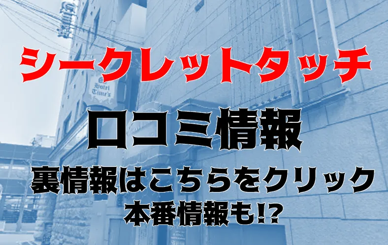 加盟店のご紹介 | 東京防犯健全協力会オフィシャルサイト