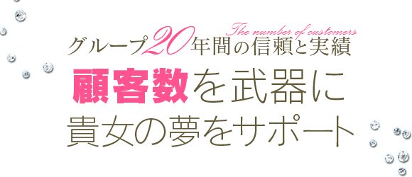 東広島人妻・熟女デリヘル風俗求人【こあくまな人妻・熟女たち】KOAKUMAグループ