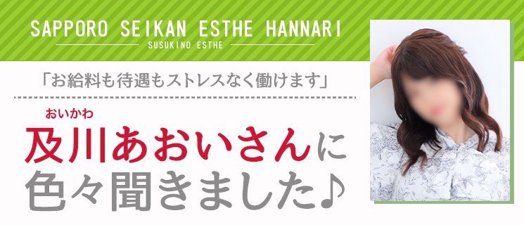 50年前のすすきの付け下げのルーツを考えてみる | 京都はんなり着物歳時記