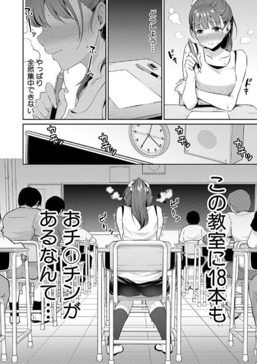 このすば】エリスがカズマへのお詫びとしてセックスさせてあげちゃう！【エロ漫画同人誌】 | 同人エロ漫画書庫