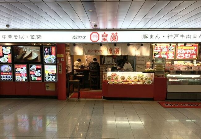 中国料理ファンファン(新大阪/中華)陳麻婆豆腐ランチ - ヨリトモ御用達【関西グルメ・大阪ランチ】