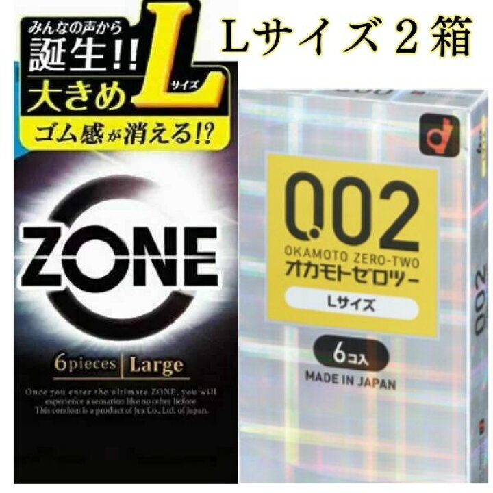 マスクの表裏 | さいとう内科・循環器クリニック