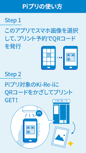 盛れる！】マイナンバーカードの証明写真はスマホで撮る？それとも証明写真機？最高に可愛く撮る方法をご紹介♡-キレイスタイルニュース