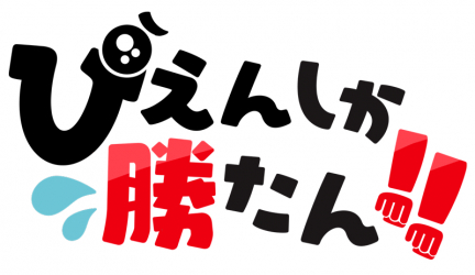 社長は「殺人と性犯罪以外はだいたいやった」、社員は元暴力団に不良少女… 元受刑者が“更生”する福岡・中洲の風俗ビル管理会社の秘密 |