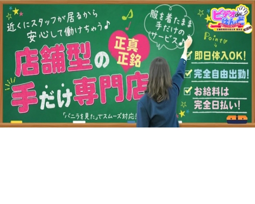 新宿・歌舞伎町で20代の「立ちんぼ女子」が“増殖中” 中年男性との「交渉バトル」を実況中継（写真1） |