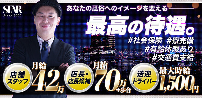 盛岡市の心療内科/心療科(岩手県) 女医のいる病院・クリニック 4件