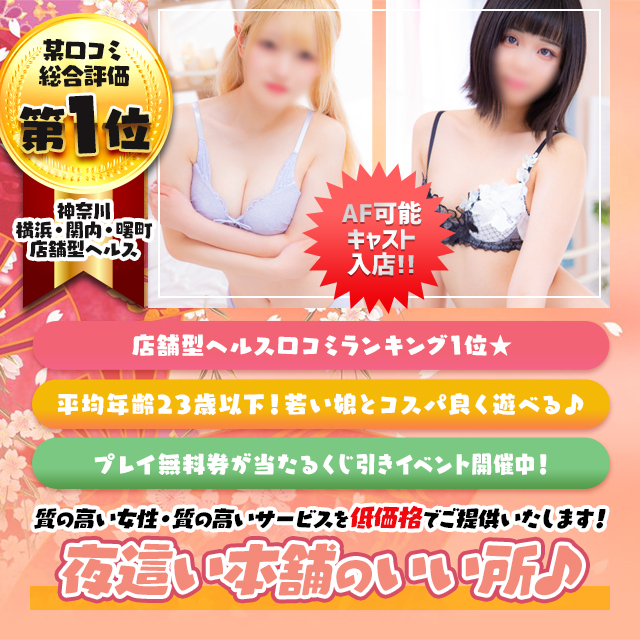 夜這いサンタからのエッチなプレゼント～2018ヌキ納め会レポート～ - ANALGAME