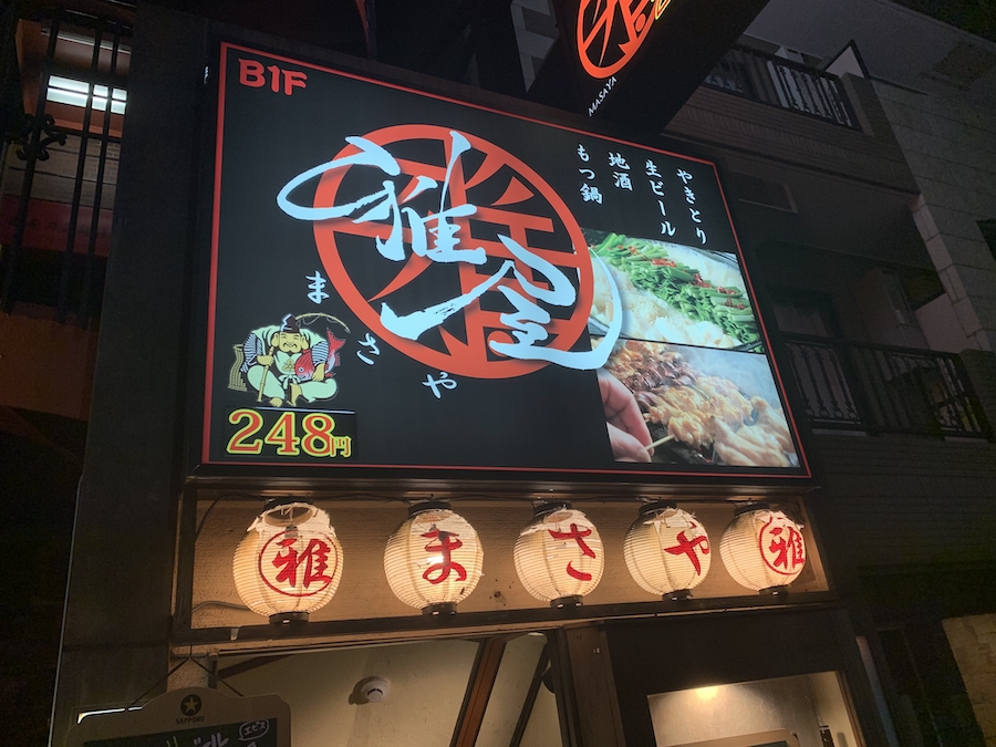 肉塊UNO 溜池山王店（赤坂/牛料理） - Retty