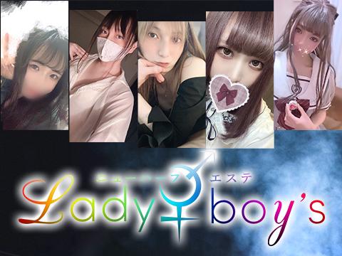 PLAY BOY CLUB（プレイボーイクラブ）のメンズエステ求人情報 - エステラブワーク神奈川