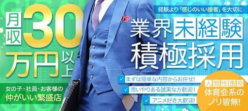 立川南口セクキャバ『いちゃ×2ゲッチュ』のつばささんを新規up☆ - 西東京キャバクラ情報＆求人サイト｜【キャバのり】 | Facebook