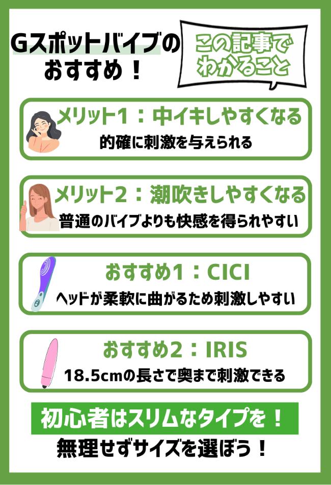 潮吹きしやすい体位は？効果的な体勢と吹かせ方・吹き方のコツ | 【きもイク】気持ちよくイクカラダ