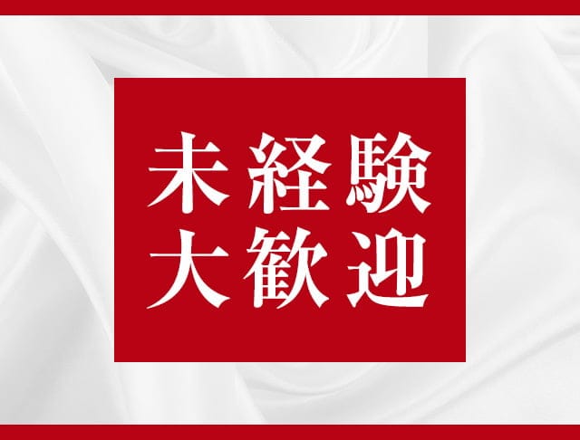 武蔵小金井キャバクラ体入・求人【体入ショコラ】