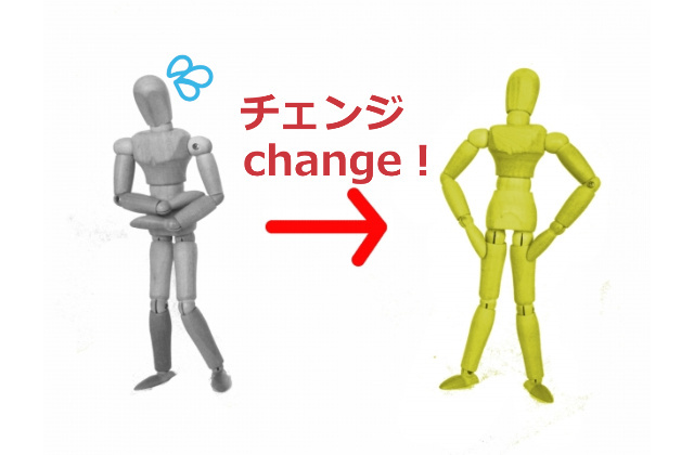 群馬・伊勢崎のピンサロ”Change(チェンジ)”での濃厚体験談！料金・口コミ・おすすめ嬢・本番情報を網羅！ |  Heaven-Heaven[ヘブンヘブン]