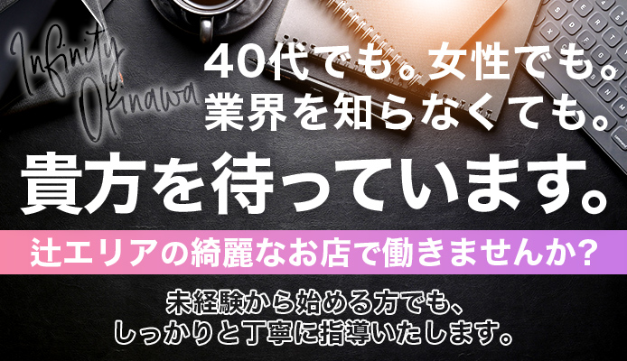 博多｜デリヘルドライバー・風俗送迎求人【メンズバニラ】で高収入バイト