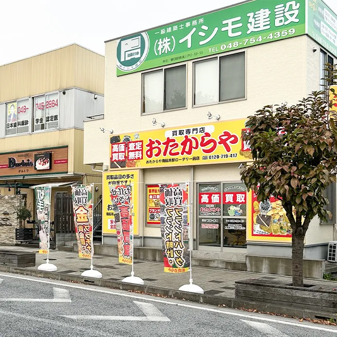 ホテルルートイン桜井駅前 アクセス・駐車場【楽天トラベル】