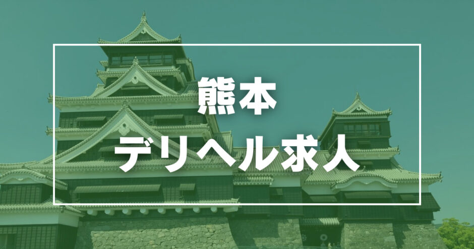 兎我野町にある風俗「むきたまご梅田店」の清楚な大学生嬢は最強にガードが固かったがめっちゃ良かった体験談