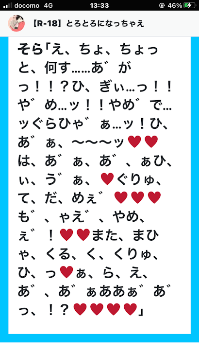 隣の夫婦の喘ぎ声】100本達成記念SS追加されました！ - 闇鍋Cookie・えりべ - Ci-en（シエン）