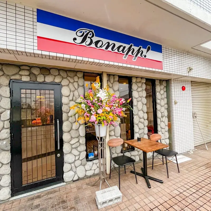 写真 : ミュゼ・ド・モーツァルト 山田工場直営店 -