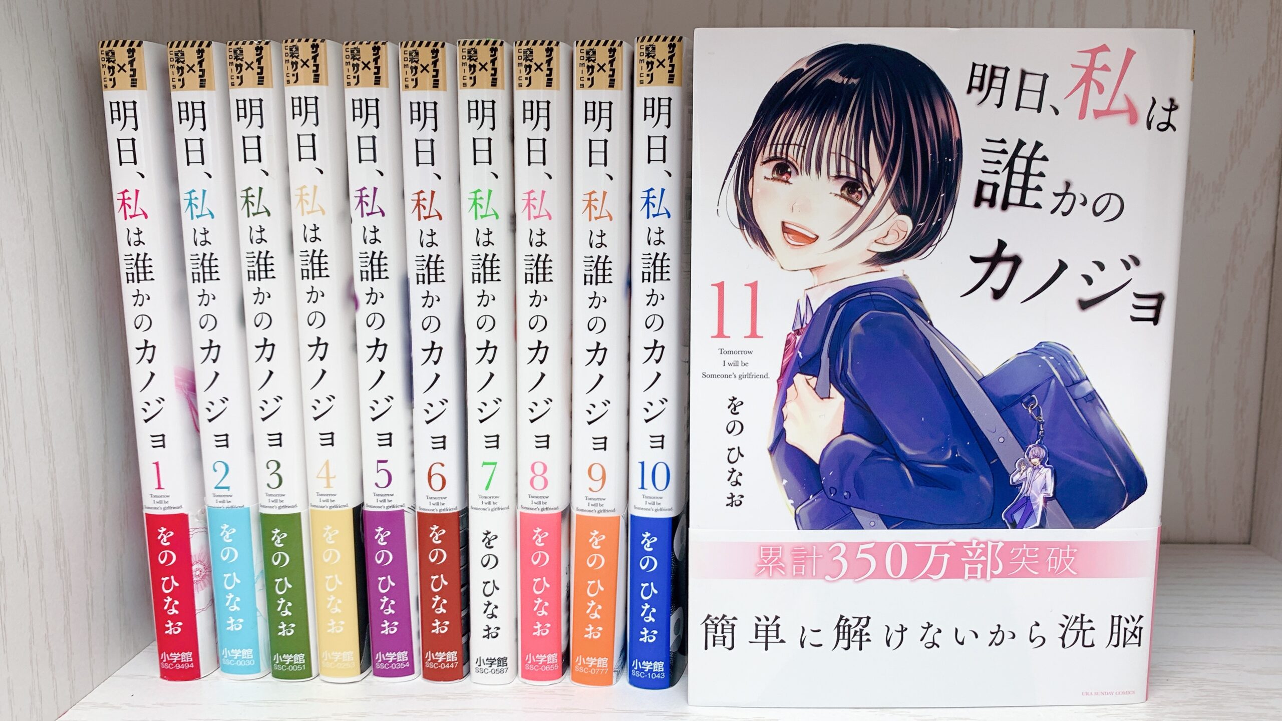 メンズエステ開示請求マニュアル！条件・方法・費用を徹底解説【爆サイ・ホスラブ・5ch・Twitter】