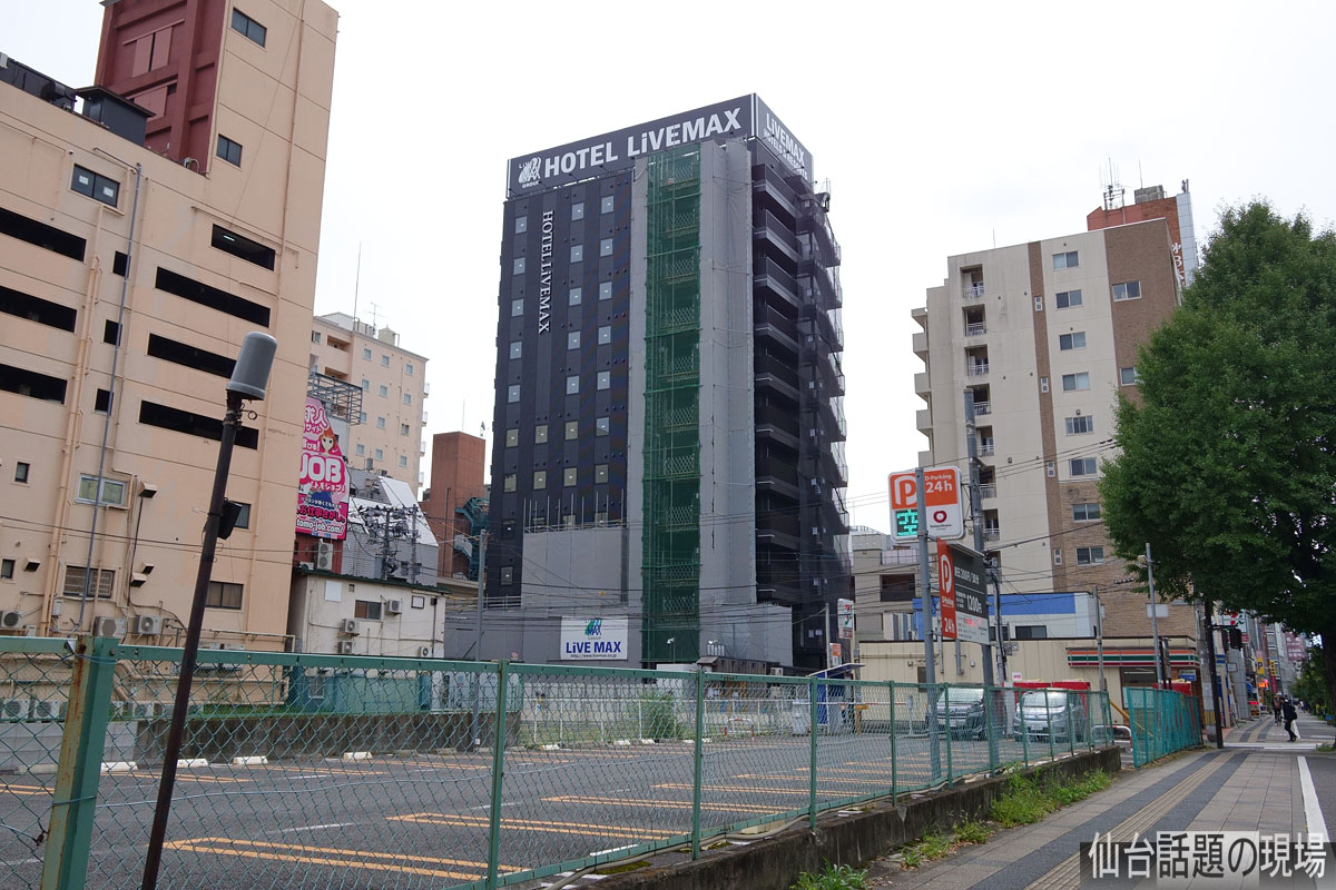 マックスカフェ 仙台国分町店 - 勾当台公園/カフェ |