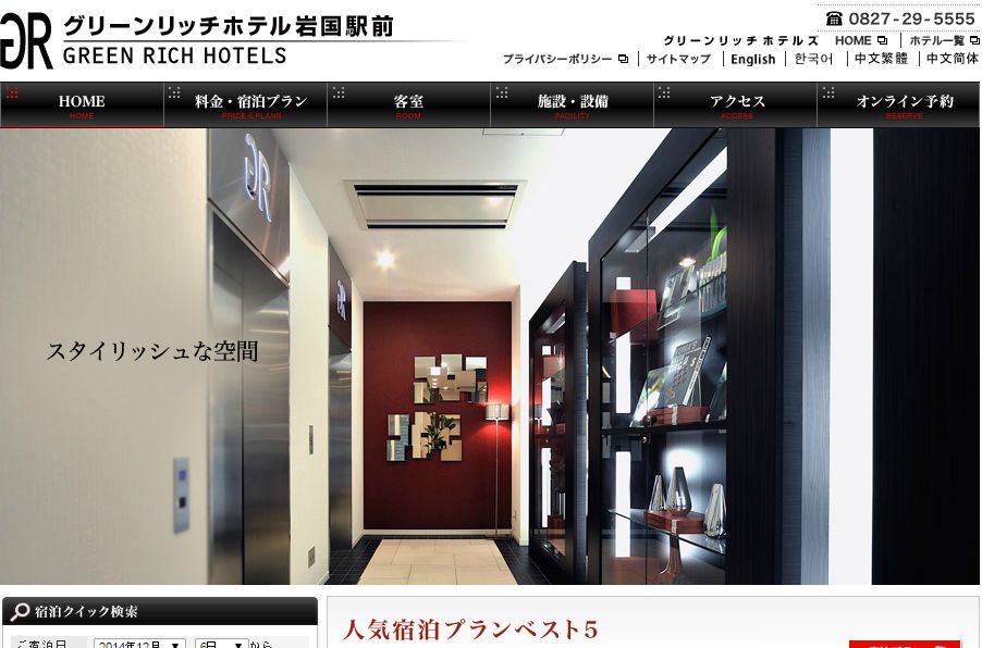 こあくまな熟女たち岩国店（KOAKUMAグループ）｜岩国発 人妻デリヘル - デリヘルタウン