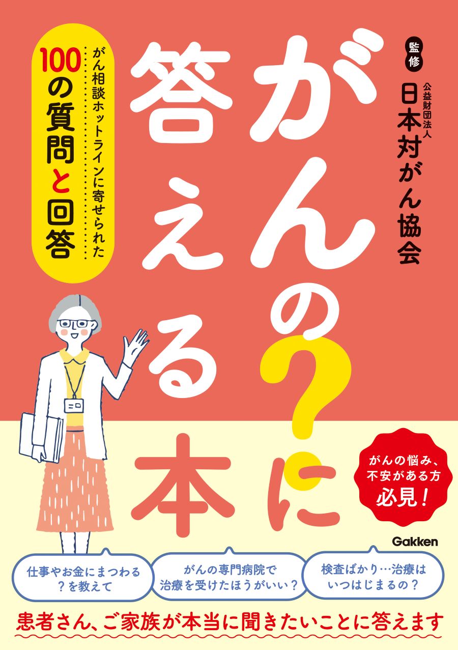 最新の人工知能が生中出しセックスまでできる件 (ebook), 大和田 大和